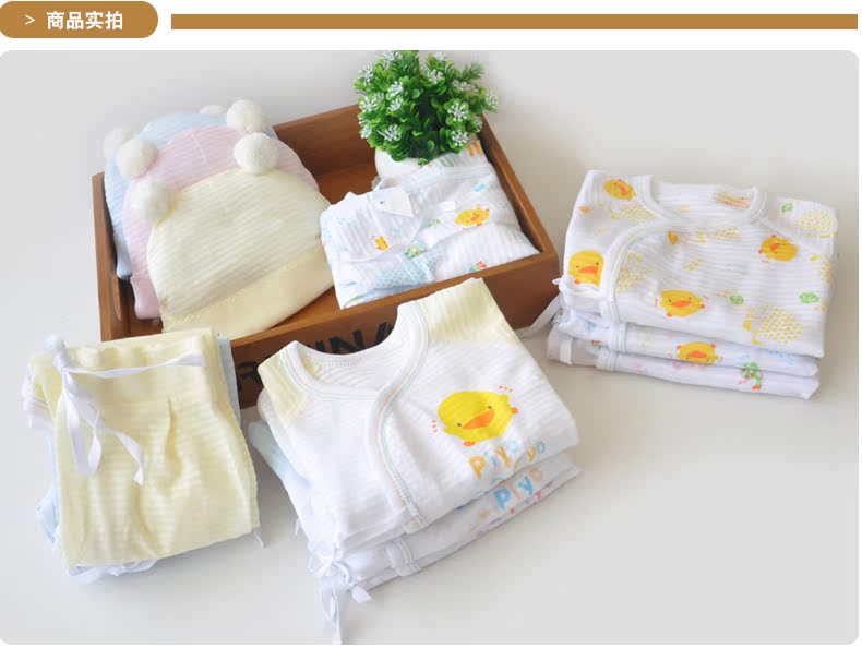 Coffret cadeau pour nouveau-né - vêtements PIYOPIYO - Ref 1951330 Image 10