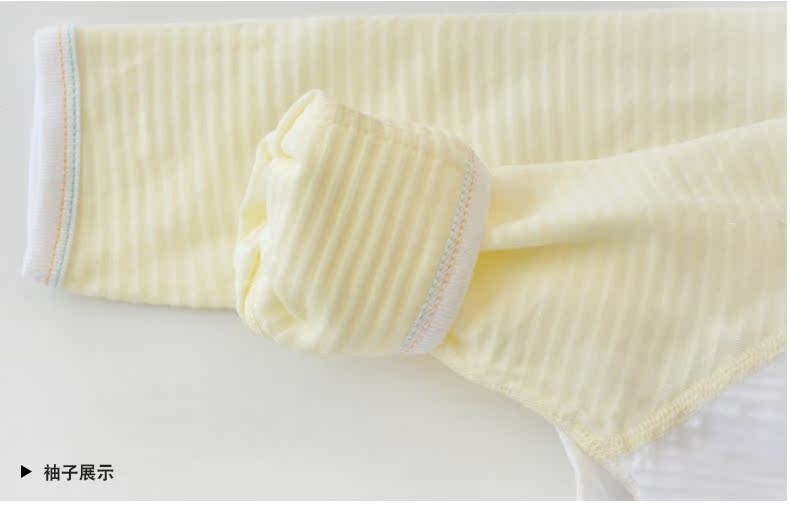 Coffret cadeau pour nouveau-né - vêtements PIYOPIYO - Ref 1951330 Image 22