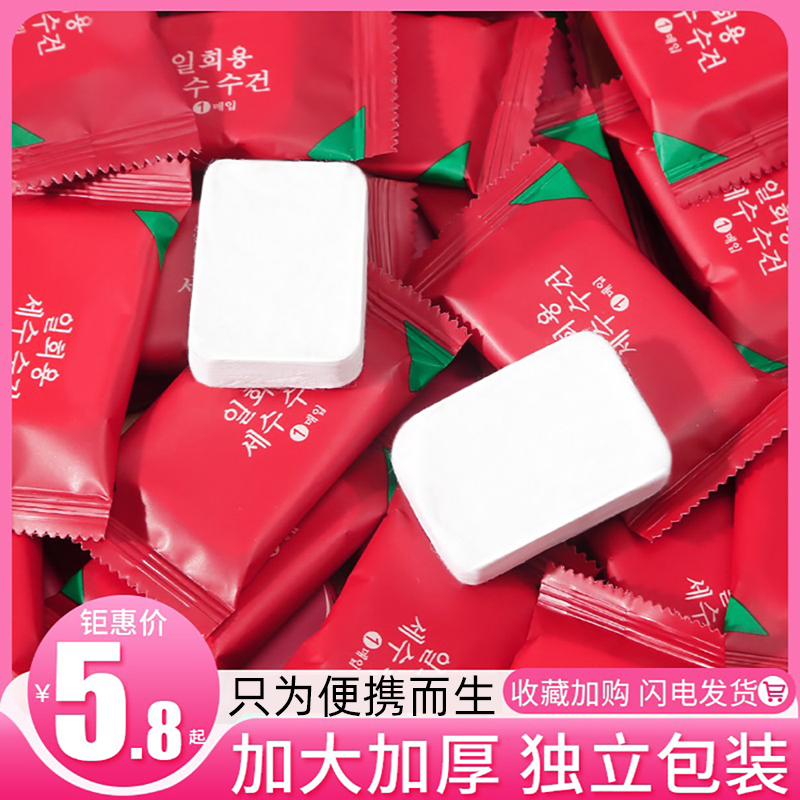 Compressed Towel Thickened Travel Fit Disposable Wash Face Towels Pure Cotton Bath Towels Enlarge Tourist Theorizer Portable Supplies-Taobao
