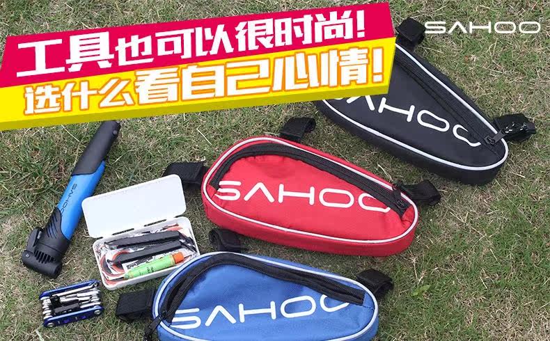 Sacoche pour vélo ROSWHEEL - Ref 2216964 Image 7