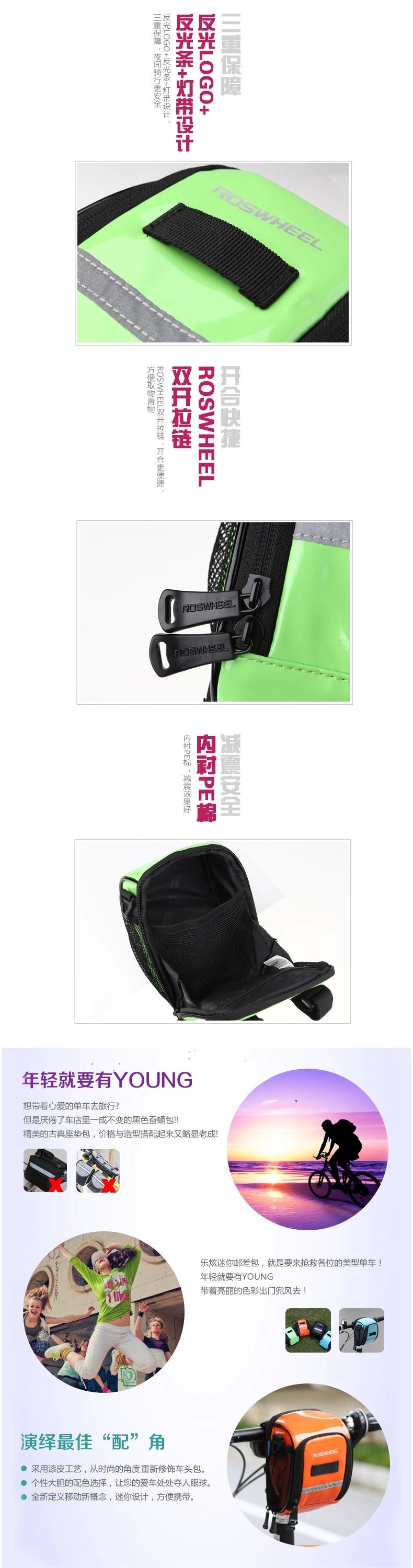 Sacoche pour vélo ROSWHEEL - Ref 2218930 Image 15