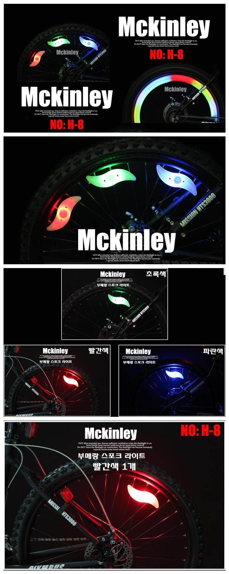 Lumière vélo DEEMOUNT - Hot Wheels Lumières - Ref 2399138 Image 5