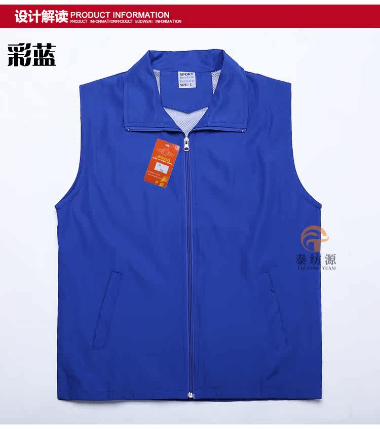 Débardeur sport 328 vest - Ref 539789 Image 5