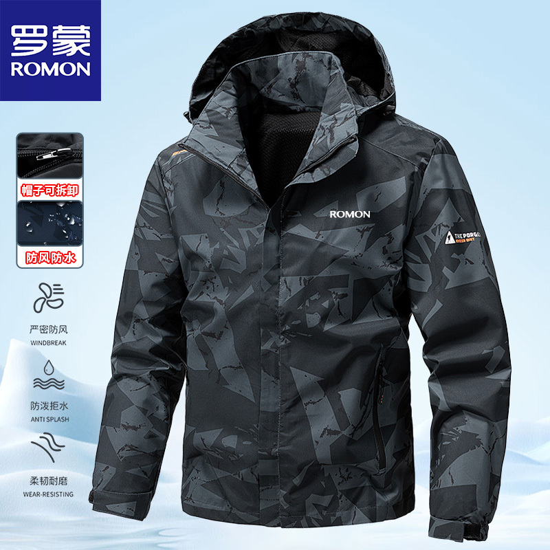 Romon Men's Hooded Casual Jacket Spring and Autumn Windproof and Waterproof Jacket Men's Outdoor Sports Top Fishing Clothes