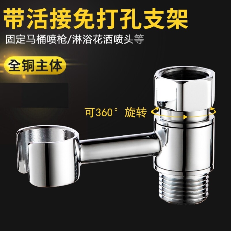 Toilet Partner Flushing Cleaner Spray Gun Faucet Spray Head Dressing Room Toilet Water Gun Home woman washers high-pressure booster