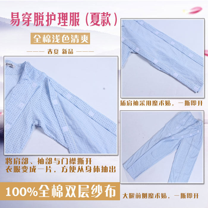 Tenue infirmière - Ref 1862357 Image 9
