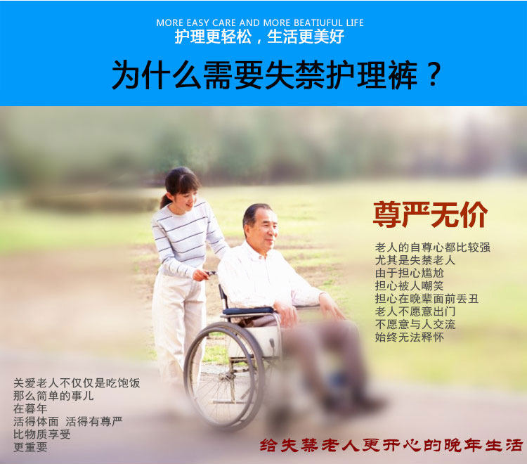 Uniforme infirmière - Ref 1856515 Image 4