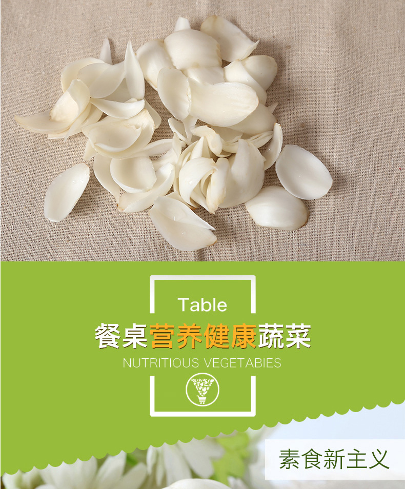 米家山 兰州小皇鲜百合 500g 约16-20个 图4