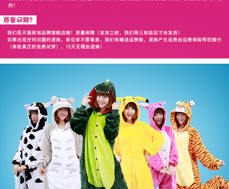 Pyjama mixte en Polyester Polyester  à manches longues - Ref 2988424 Image 8