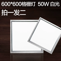600*600 положительный свет -50wgrade Модель купить один получить один бесплатно