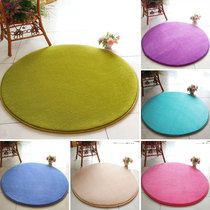 Round simple solid color hanging basket hanging chair rattan chair Computer chair swivel chair Bedside blanket Living room coffee table Solid color bedroom carpet