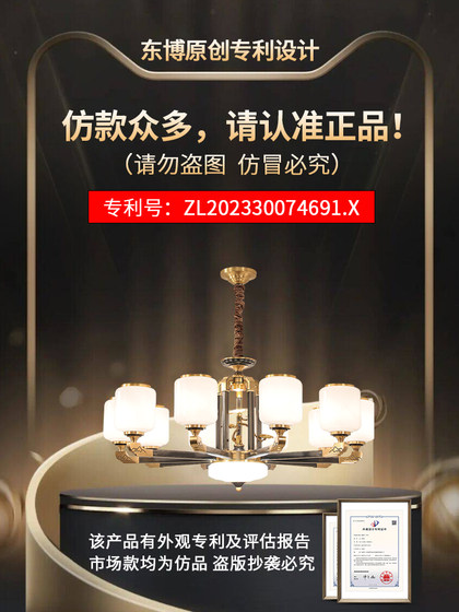 New Chinese-Style All-Copper Chandelier, Modern Minimalist Living Room Lamp, Dining Room Main Light, Whole House Lighting Package Combination, Zhongshan Lighting Fixtures