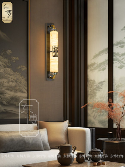 New Chinese Style Jade Wall Lamp High-End All-Copper Living Room Background Wall Lamp Bedroom Bedside Hotel Villa Corridor Wall Lamp