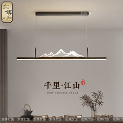 New Chinese-Style Chandelier, Simple Dining Room Lamp, Zen Landscape Tea Room Study Designer Chinese-Style Dining Room Bar Chandelier