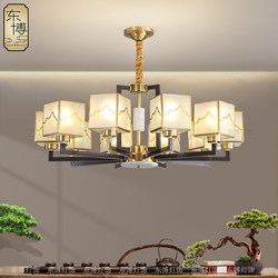 New Chinese-Style Chandelier, All-Copper Glass, Light Luxury Living Room Main Light, Modern Dining Room Home Use, Chinese Style Zen Lobby Lighting Fixtures