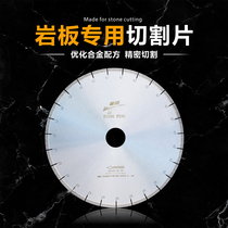Diamond rock plate cutting sheet 180 200 250 300 350 Delifeng ultra-thin Desai Si Kung fu saw blade
