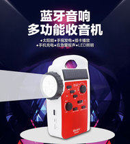 Bluetooth speaker solar hand power generation multifunctional radio emergency light mobile phone charging treasure LED flashlight