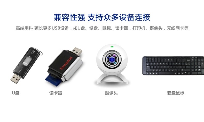 Prolongateur USB - Ref 433638 Image 9