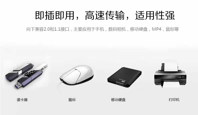 Prolongateur USB - Ref 433635 Image 15