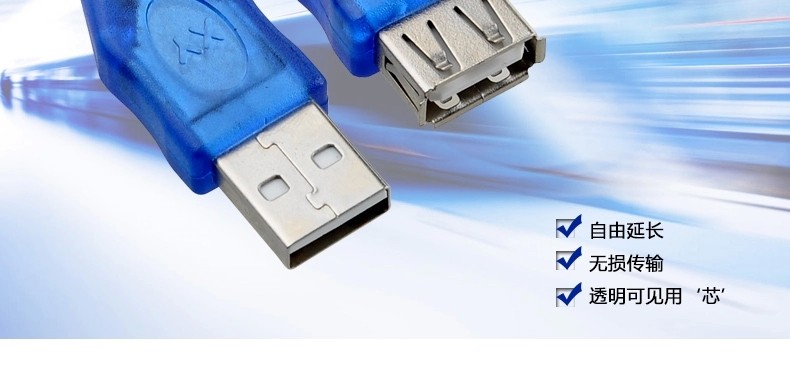 Prolongateur USB - Ref 433638 Image 8