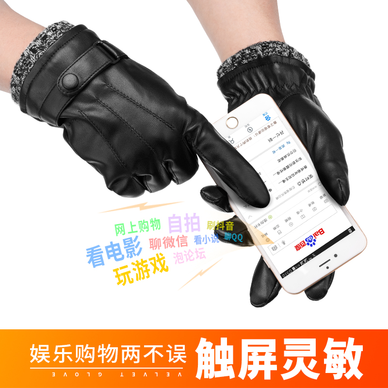 Gants pour femme MEXICAN    - Ref 3153972 Image 3
