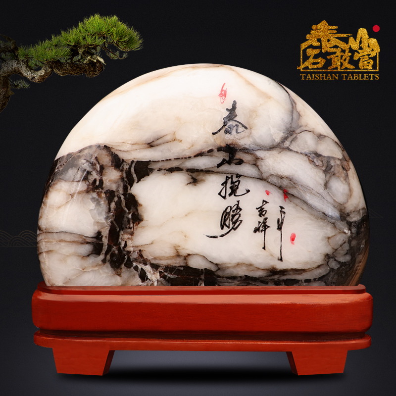 Taishan stone Daodang Feng Shui original stone Snow jade Zhaocai fill angle meticulous house repulse evil brake ornaments Natural texture ornaments