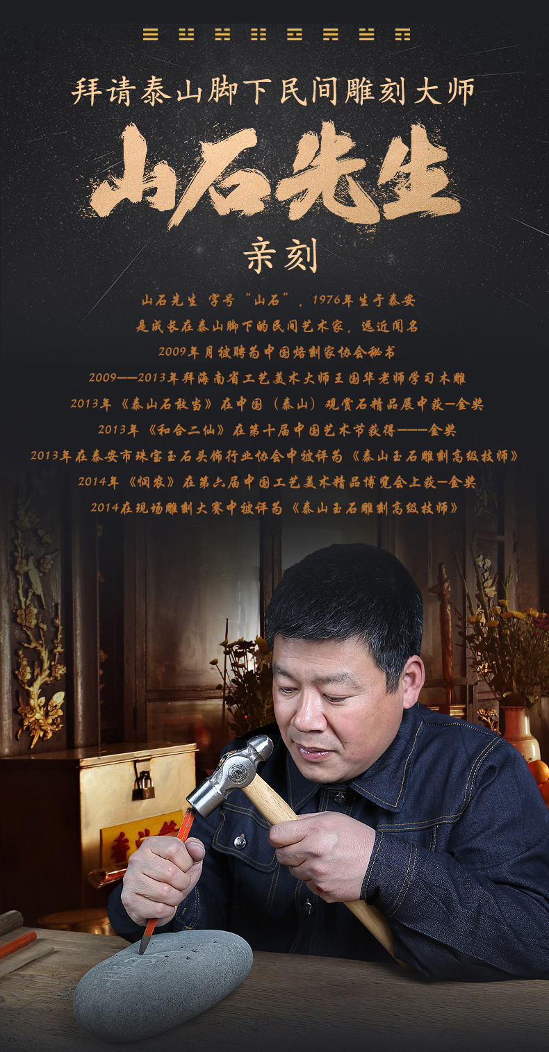 Đá Taishan dám tự nhiên Taishan Feng Shui đá văn phòng đá gốc trang trí hiên nhà dựa vào đá và đồ trang trí bằng đá các đồ trang trí phòng ngủ đẹp