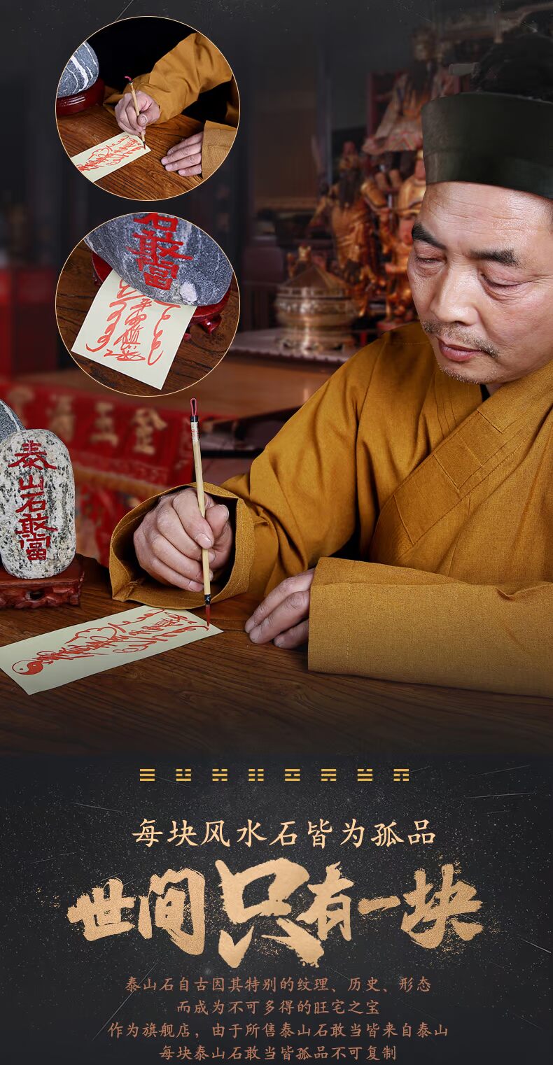 Đá Taishan dám tự nhiên Taishan Feng Shui đá văn phòng đá gốc trang trí hiên nhà dựa vào đá và đồ trang trí bằng đá các đồ trang trí phòng ngủ đẹp
