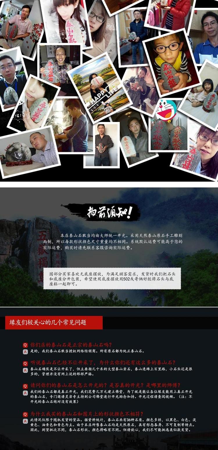 Đá Taishan Dám như Seiko Phim hoạt hình Taishan Đá Dám như đá sa thạch nhựa tổng hợp nhà thủ công trang trí trang trí nhà bếp