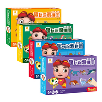 Piggy Man repeated graffiti puzzle puzzle childrens fun play boys and girls early education matching toy set Sunshine baby