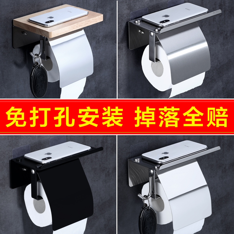 304 stainless steel drum toilet paper rack makeup room Put mobile phone rack toilet sanitary paper box sanitary paper towel rack free of punch