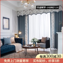 Curtains Nordic simple light luxury style bedroom living room atmospheric shading 2021 New blackout curtain fabric customization