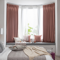 Floating window curtain short curtain blackout bedroom girl 2021 new modern simple corner window u-shaped bay window short