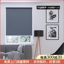 (Door-to-door installation) Modern simple environmental protection roller shutter office living room kitchen bathroom shading and sunshade insulation