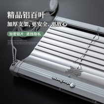 Aluminum Louver lift hand curtain blackout kitchen office bathroom bathroom home waterproof Venetian blinds