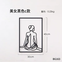 Черная спина