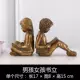 Tủ sách Bắc Âu Phòng học Mỹ Trang trí nhỏ Trang trí bàn để bàn Bookend Children Sách đứng Nhà sáng tạo - Trang trí nội thất