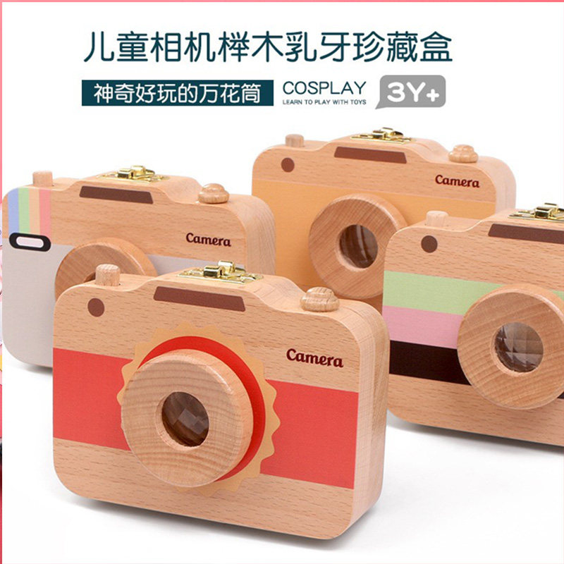Wooden baby teeth household box fetal treasure storage memorial box children camera milk tooth storage box