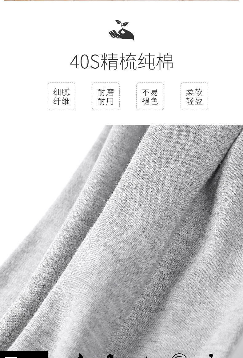北极绒 纯棉男士秋裤2条装 图2