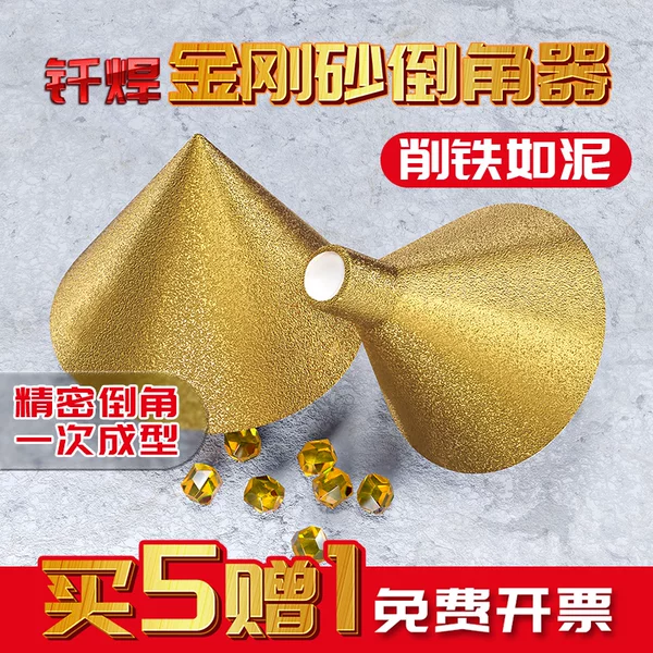 Товары от 圣钻五金旗舰店