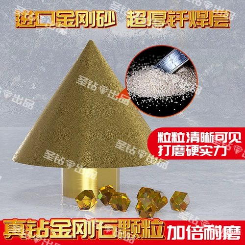 Брисовая алмазная патча зонтичная шлифовальная ручка угловой шлифовальный шлифовальный шлифовальный камень Конический бурильный разбор отверстия Керамическая плитка Мрамор