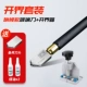[Промышленность -Grade Glass Knife+Open -Boundary Instrument]