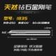 8 мм с четырьмя углублениями нож 100 ° (Внешний диаметр 200-240 сетки)