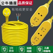 Bull Strap Wire Socket Patch Board Plug-in Electric Bottle Car Charging Extension Cord Outdoor Hauling board 8 10 20 30 m