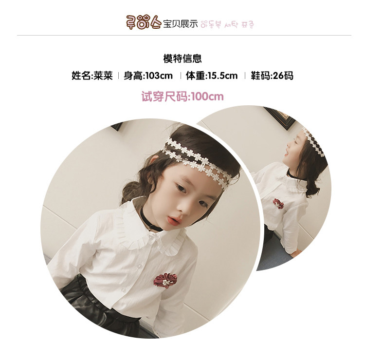 Chemise fille à manche longue - Ref 2084968 Image 12