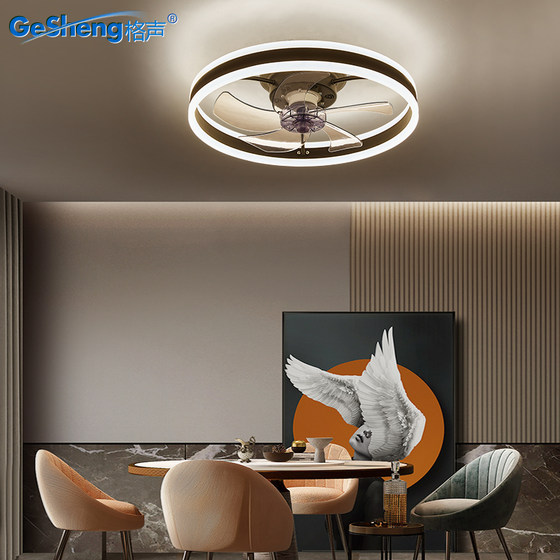 Shaking head modern simple invisible electrified fan light for home bedroom living room and restaurant integrated children's ceiling fan light