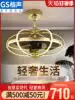 European light luxury chandelier one invisible ceiling fan lamp Household living room bedroom dining room modern simple electric ceiling fan lamp
