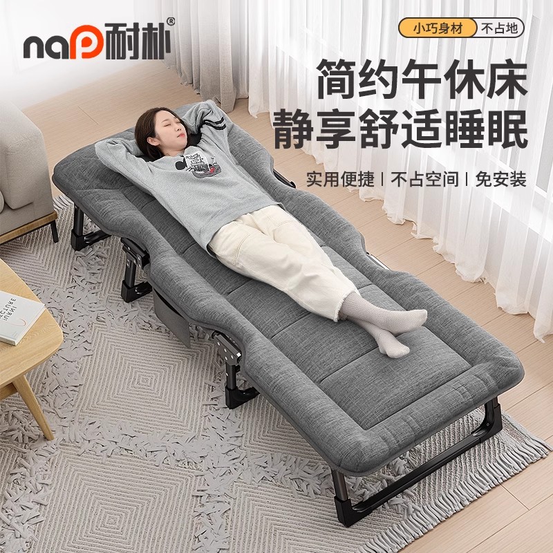 折りたたみベッド オフィス シングルベッド 昼休み リクライニングチェア 家庭用 シンプル ポータブル キャンプベッド 大人用 小型ベッド 昼寝用 アーティファクト
