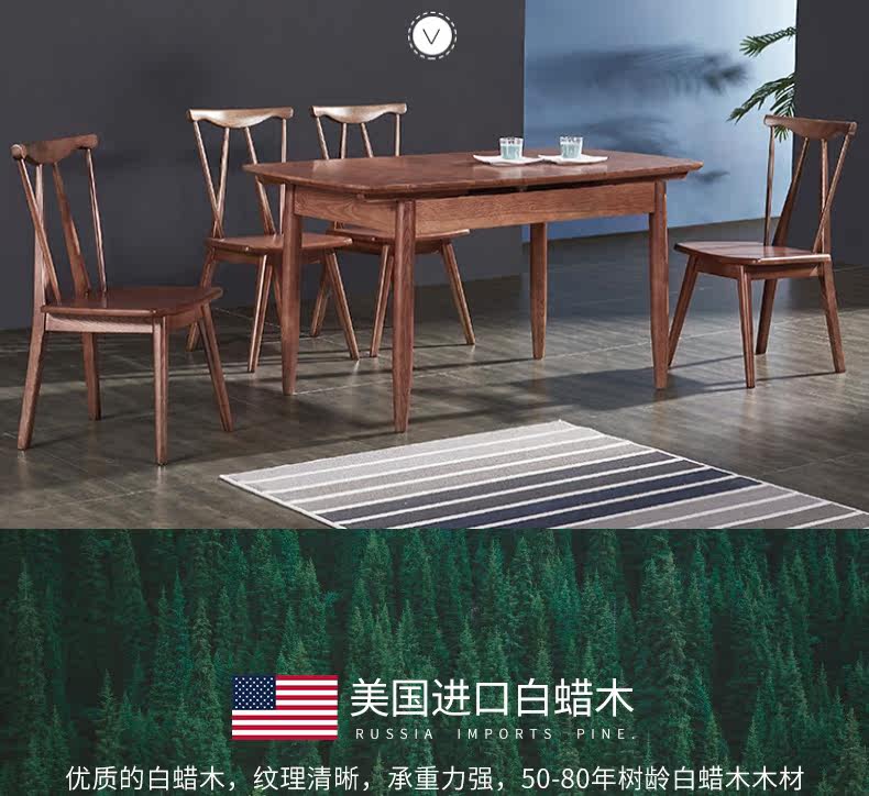 Растяжение столовой Table_02.jpg