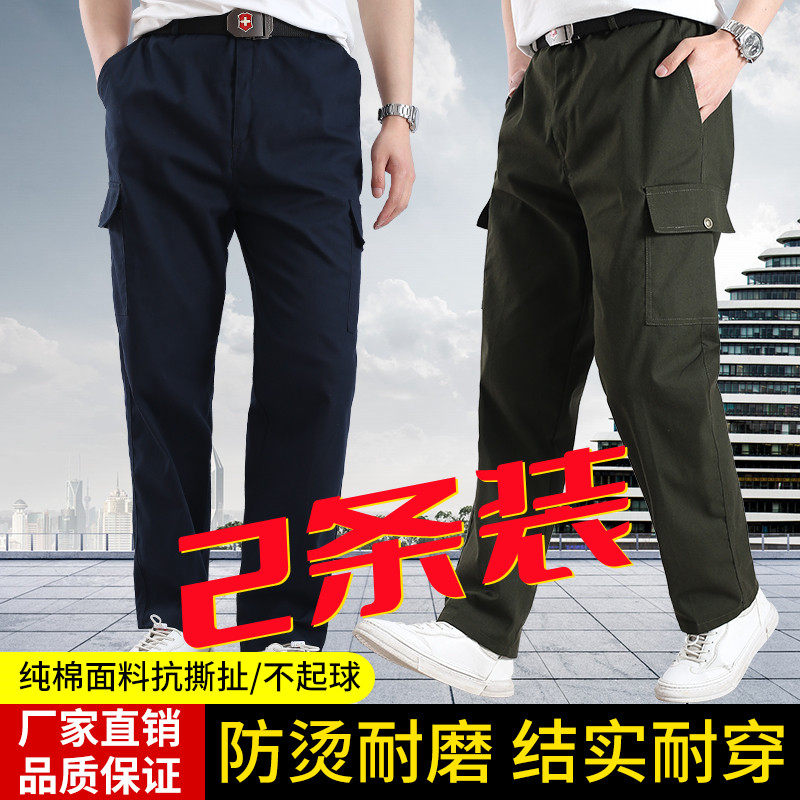 Cotton work pants men's loose wear-resistant multi-pocket long pants spring and autumn casual work clothes pants electric welding anti-scalding labor insurance pants